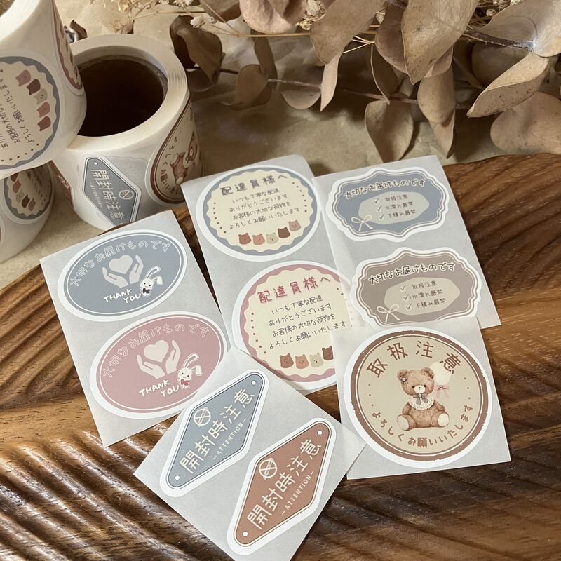 QY studio1月新作ロールケアシール