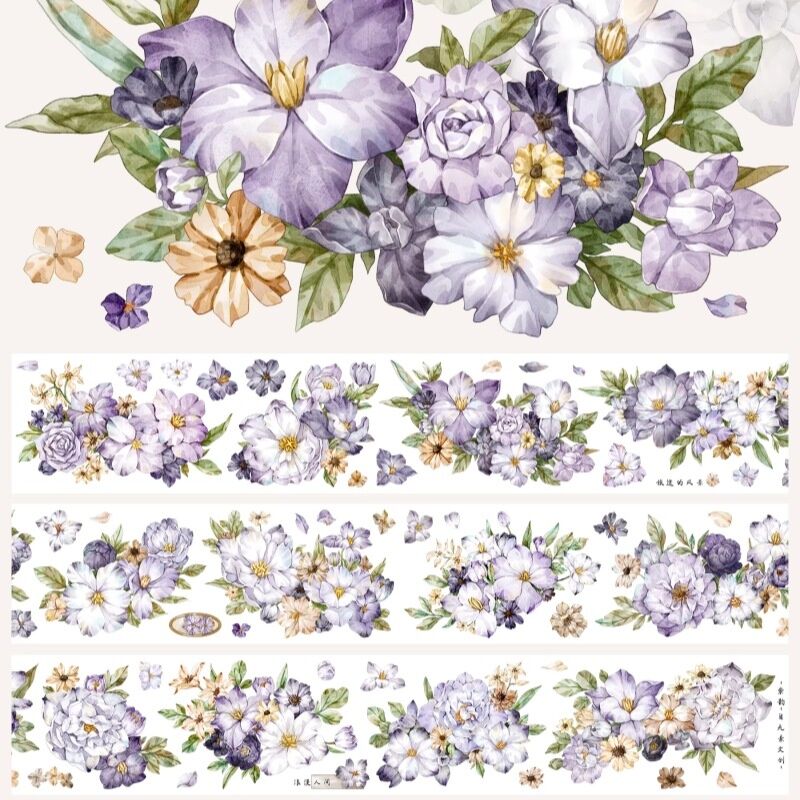 ZYSマステ紫韵 貝殻光