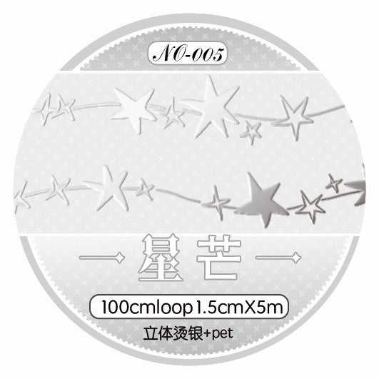 海外マステ・星芒・1.5cm×5M 立体銀箔押し