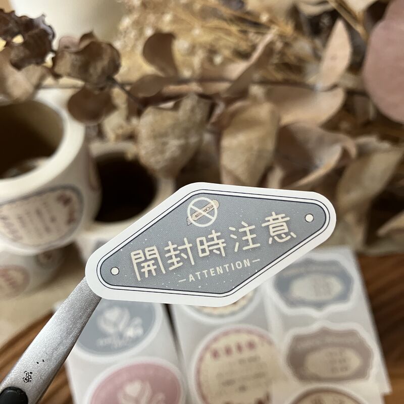 QY studio1月新作ロールケアシール – QY.DesignStudio