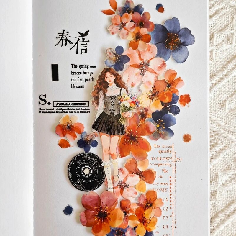 DXSマステ《暗香》4cm×3M （60cmループ）PET型抜き
