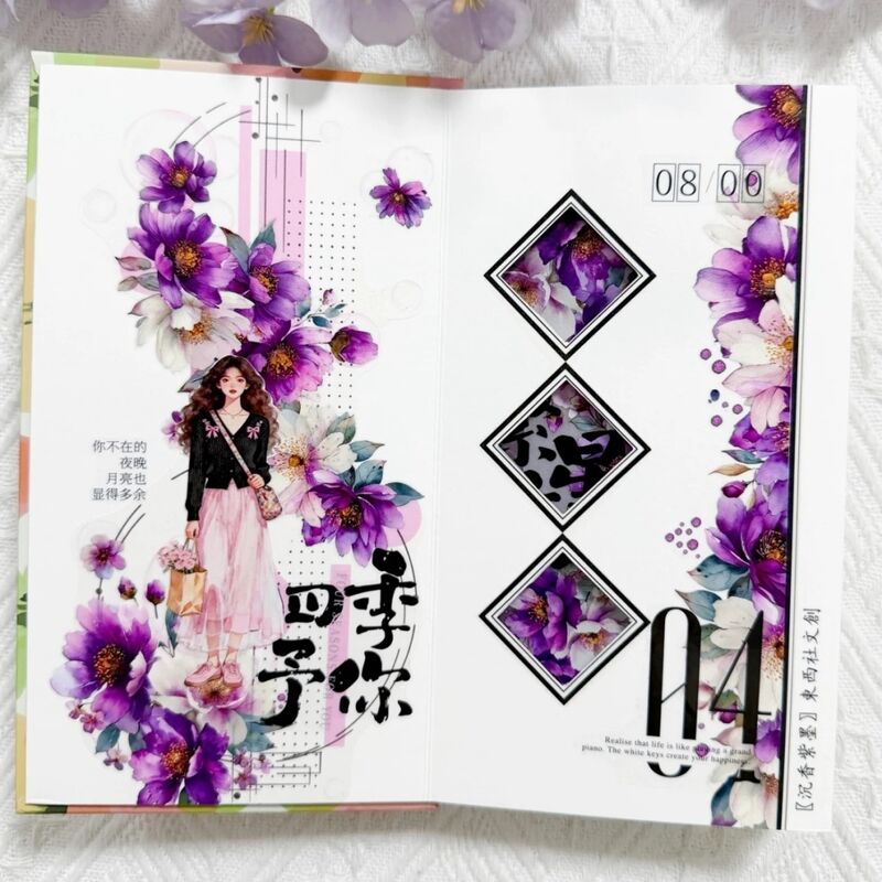 DXSマステ《沉香紫墨》6cm×3M PET型抜き