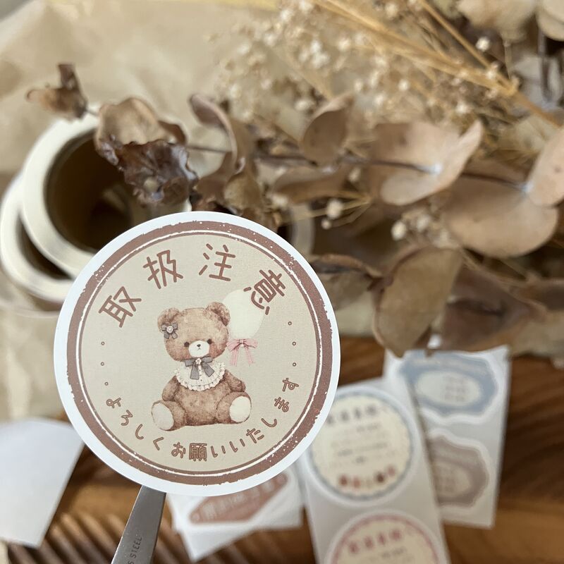 QY studio1月新作ロールケアシール – QY.DesignStudio