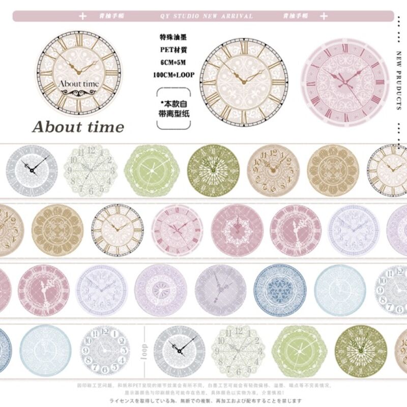 QYマステ1月新作About time 6cm×5M PET