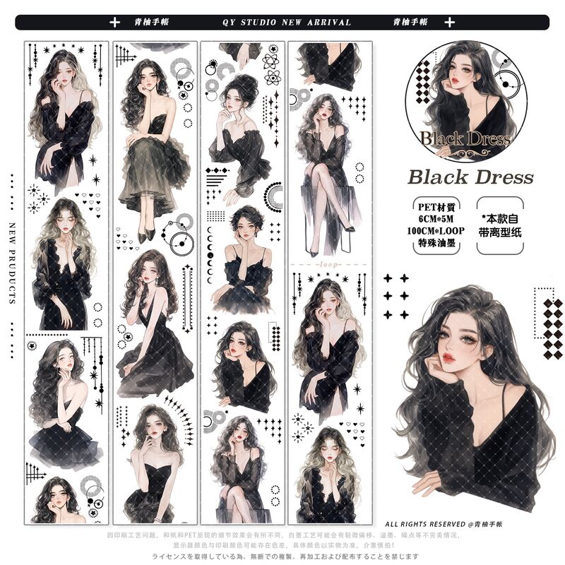 QYマステ7月新作♡Black Dress PET