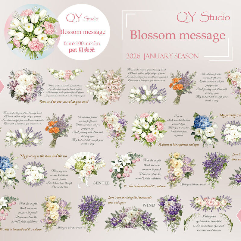 QYマステ2月新作Blossom message 6cm×5M 貝殻光