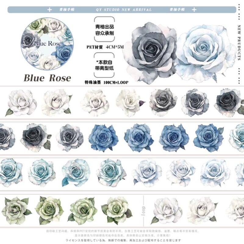 QYマステ1月新作Blue Rose 4cm×5M PET