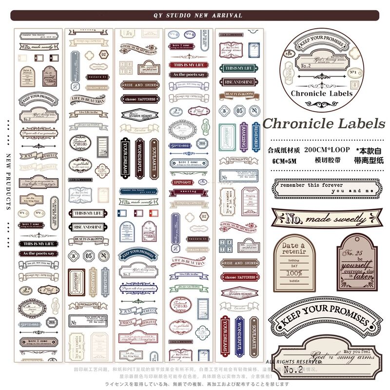 ★訳あり★QYマステ7月新作 Chronicle Labels 6cm×5M（200cmループ) 合成紙型抜き