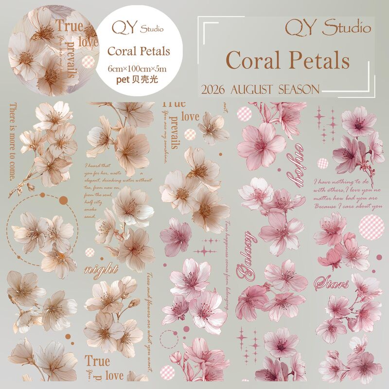 QYマステ8月新作Coral Petals 6cm×5M 貝殻光