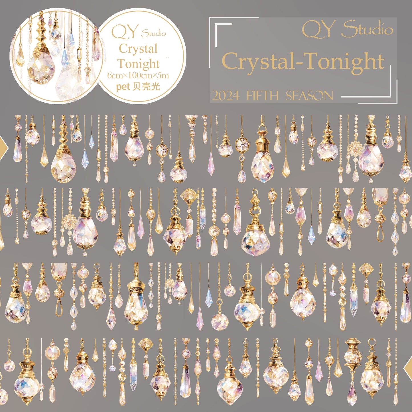 QYマステ廃盤品余剰分Crystal Tonight 6cm×5M 貝殻光