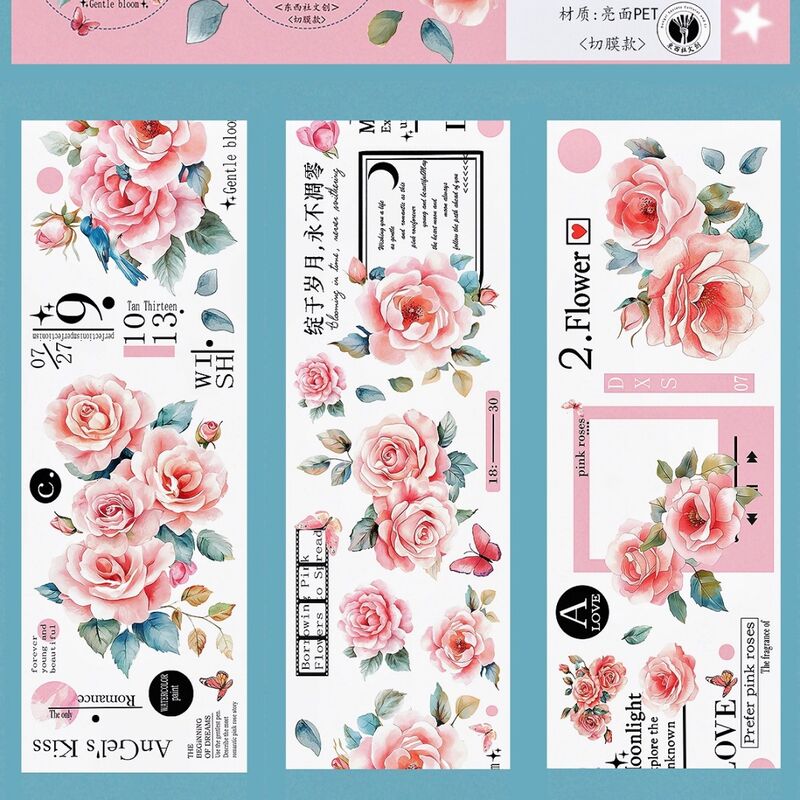 DXSマステ《粉黛花园》6cm×3M(50cmループ)PET・型抜き