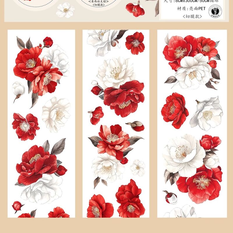 DXSマステ《红白山茶》6cm×3M(50cmループ)PET・型抜き