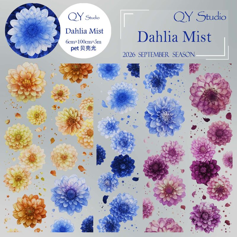 QYマステ9月新作Dahlia Mist 6cm×5M 貝殻光