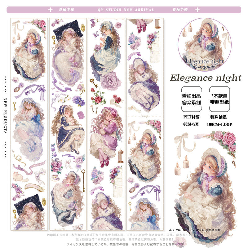 QYマステ6月新作◆Elegance night PET