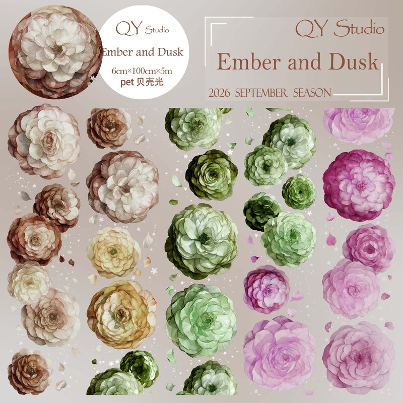 QYマステ9月新作Ember and Dusk 6cm×5M 貝殻光