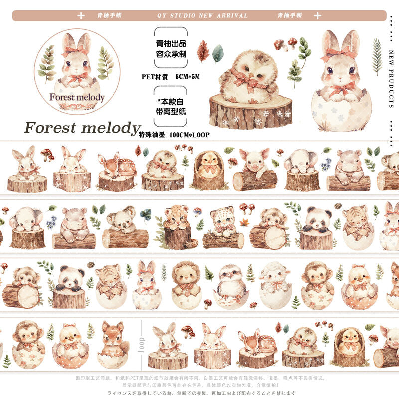 QYマステ6月新作◆Forest melody PET
