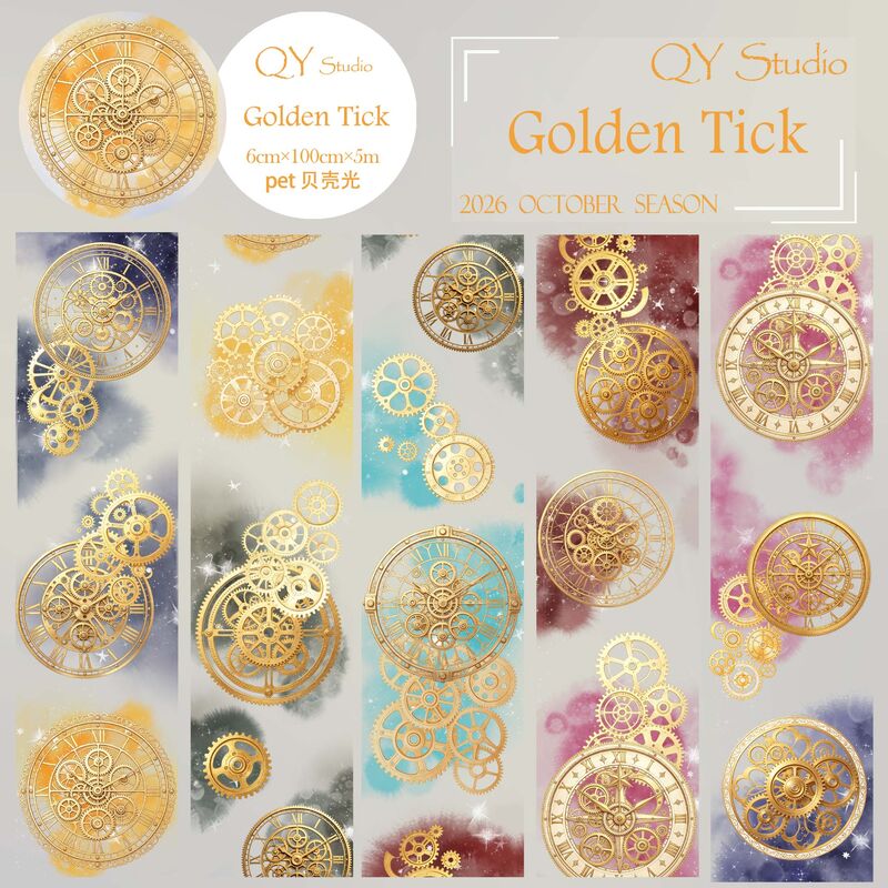 QYマステ10月新作Golden Tick 6cm×5M 貝殻光