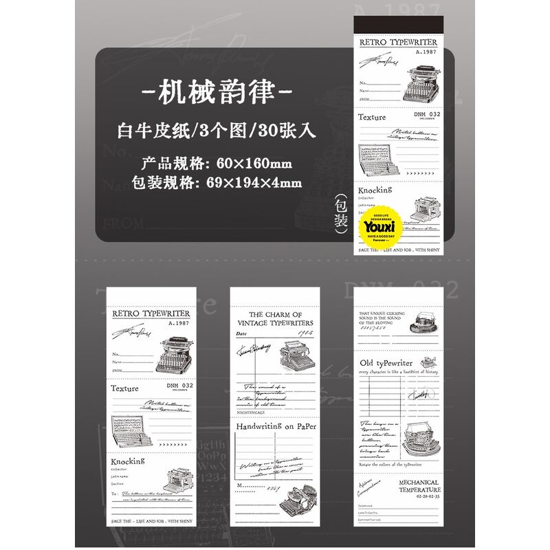 HAGDコラージュ素材纸间絮语3デザイン×各10枚×6種類（合計180枚）