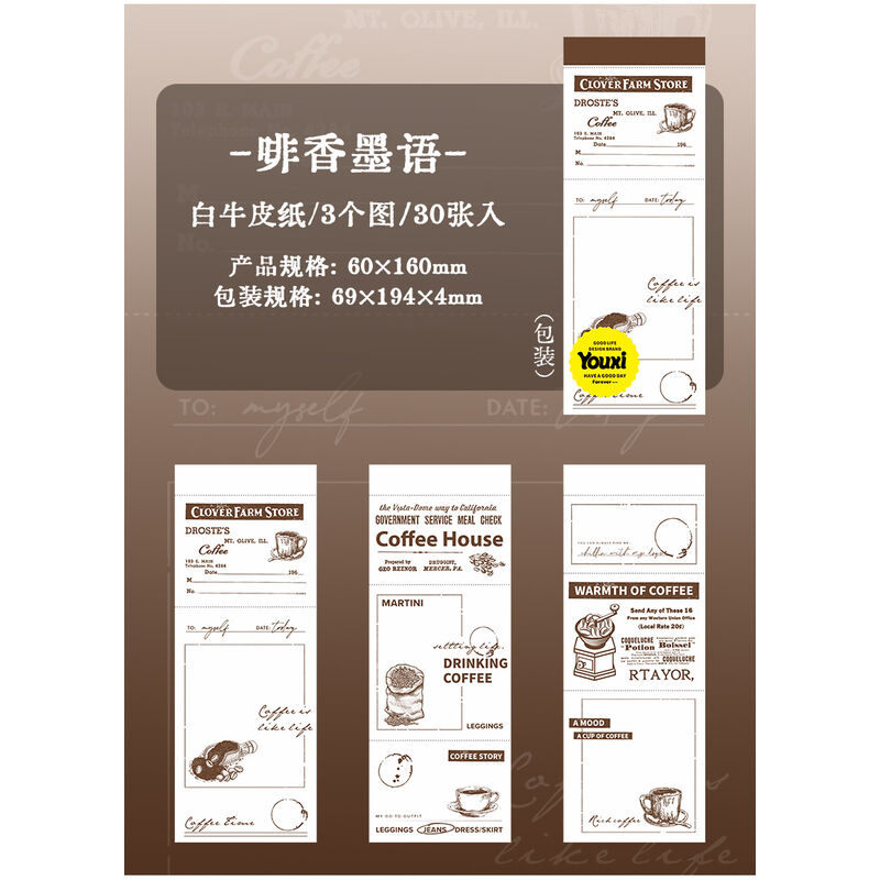 HAGDコラージュ素材纸间絮语3デザイン×各10枚×6種類（合計180枚）
