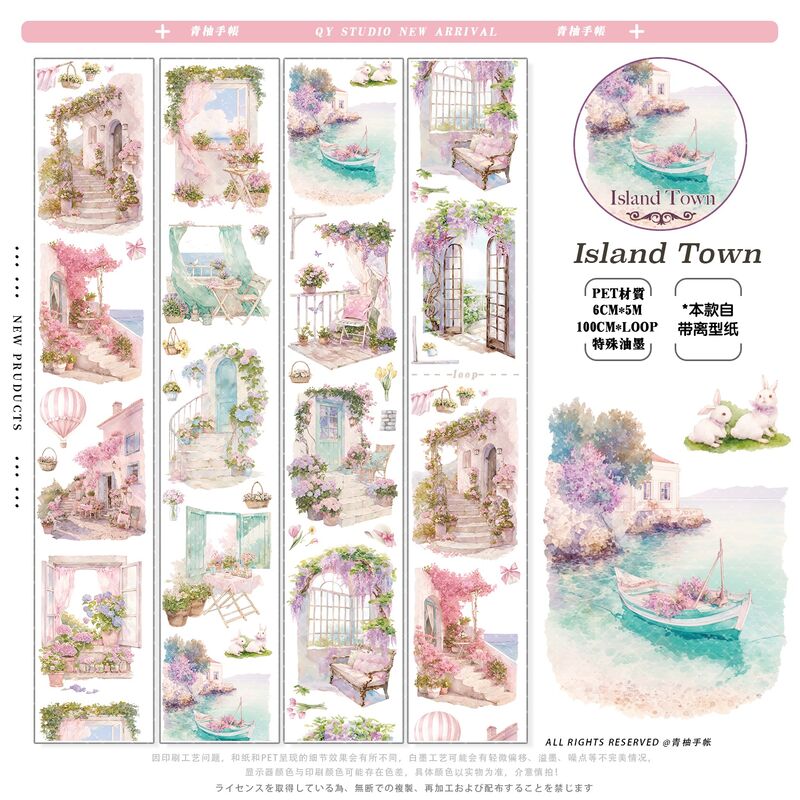 QYマステ7月新作♡Island Town PET