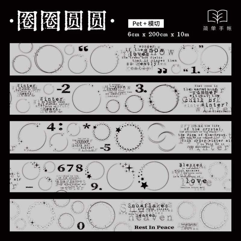 JDSZマステ【圈圈圆圆】6cm×10M(200cmループ)PET・型抜き