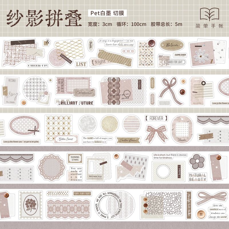 JDSZマステ纱影拼叠3cm×5M(100cmループ)PET・型抜き