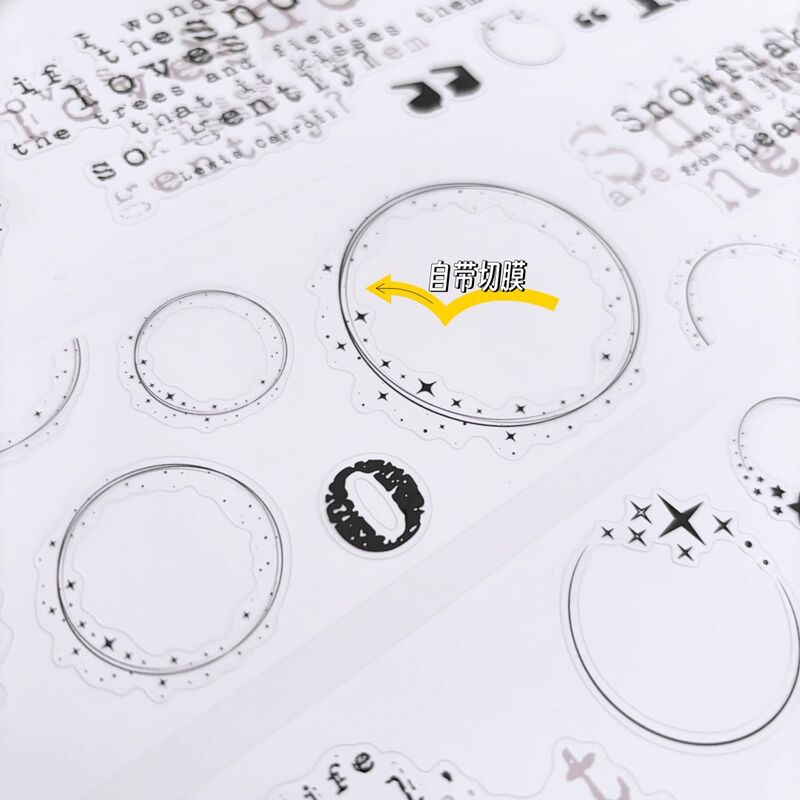 JDSZマステ【圈圈圆圆】6cm×10M(200cmループ)PET・型抜き