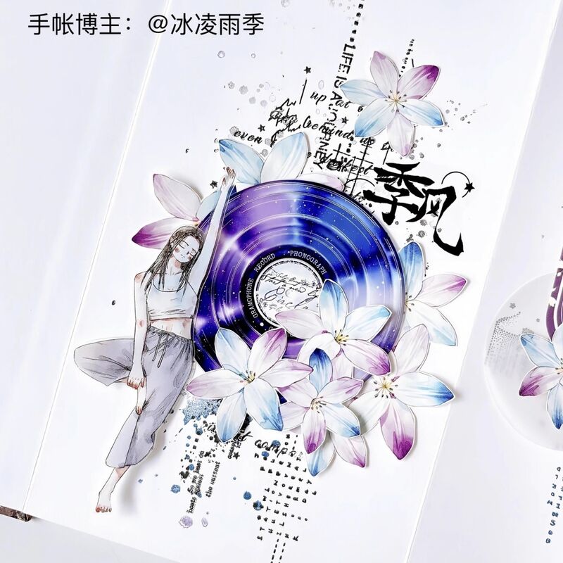 KKYマステ【风雨兰】5cm×5M(125cmループ)PET