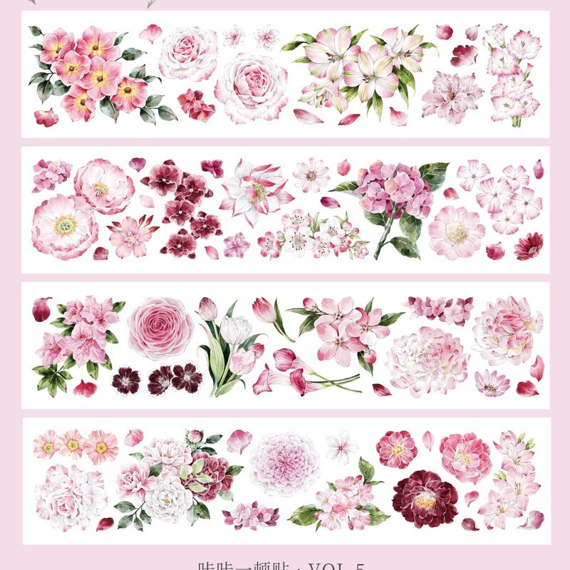 KKYマステ【粉花集】5.5cm×5M(100cmループ)PET