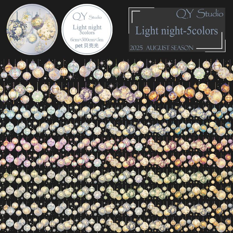 QYマステ8月新作☆Light night-5colors 貝殻光