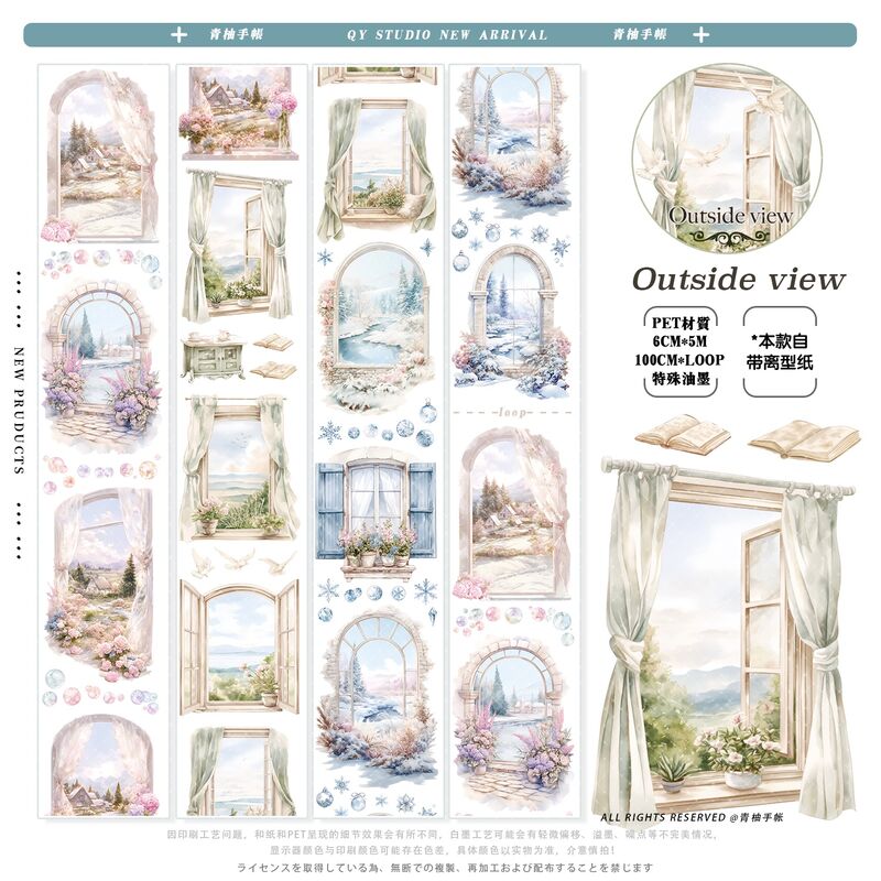 QYマステ7月新作♡Outside view PET