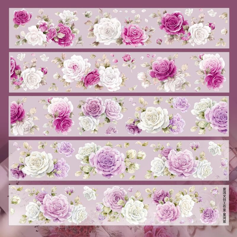 YIERマステ【星河紫】PETダイカット