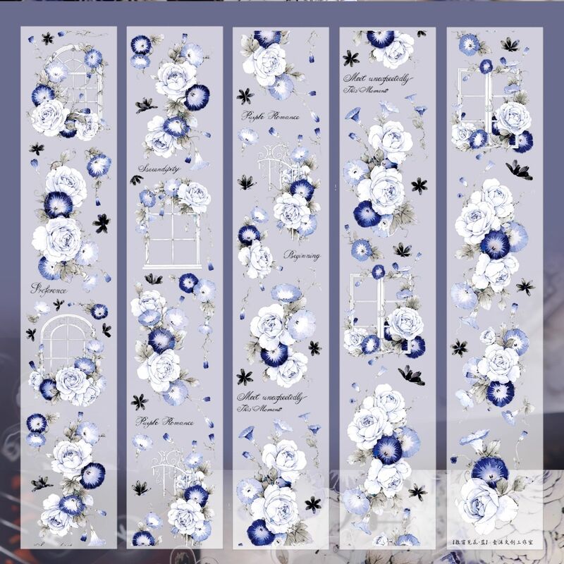 YIERマステ【推窗见花-蓝】PETダイカット