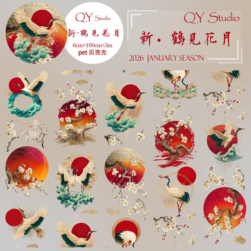 QYマステ1月新作新・鶴見花月 6cm×5M 貝殻光