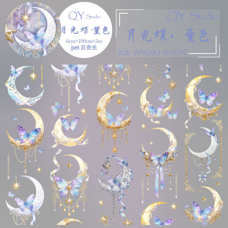 QYマステ1月新作月光蝶・菫色 6cm×5M 貝殻光