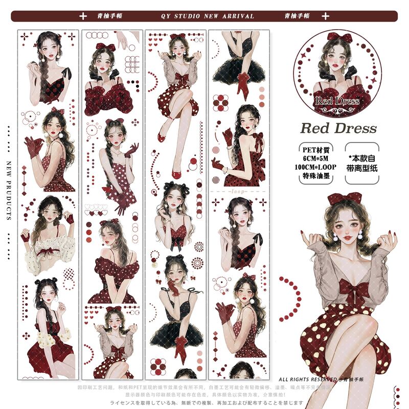 QYマステ7月新作♡Red Dress PET