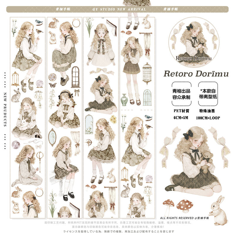 QYマステ6月新作◆Retoro Dorīmu PET