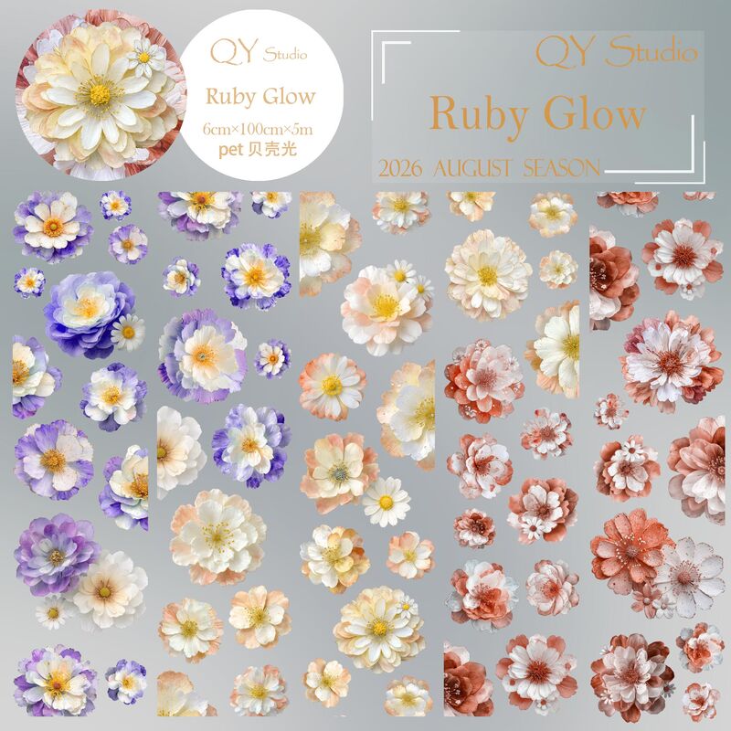 QYマステ8月新作Ruby Glow 6cm×5M 貝殻光