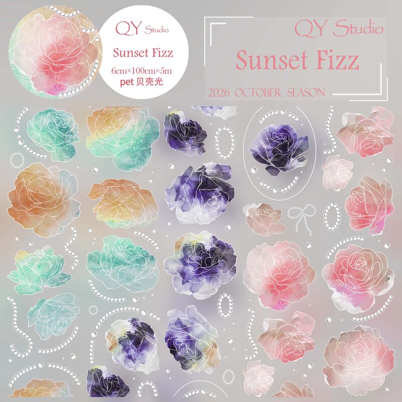 QYマステ10月新作Sunset Fizz 6cm×5M 貝殻光