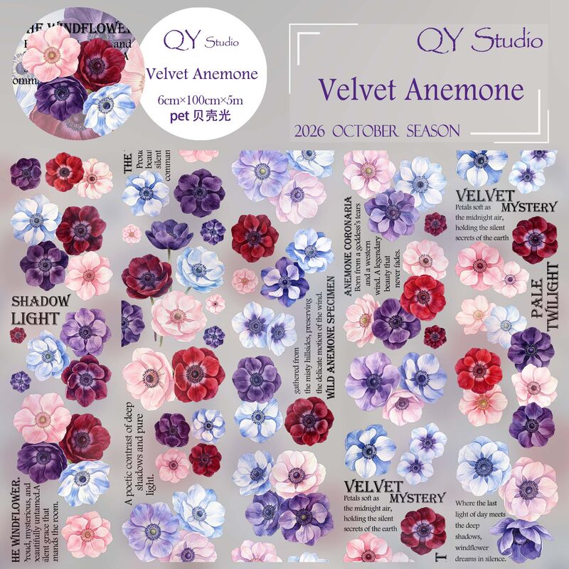 QYマステ10月新作Velvet Anemone 6cm×5M 貝殻光