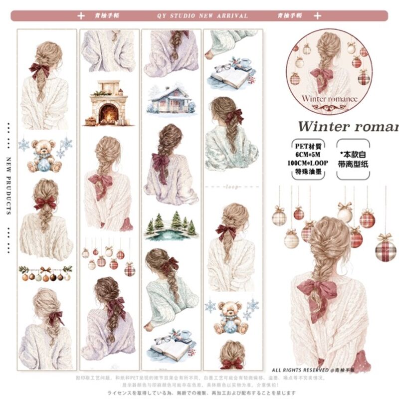 QYマステ1月新作Winter romance 6cm×5M PET