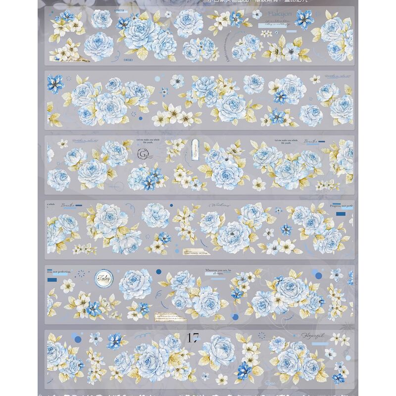 XBマステ涧石蓝【貝殻光・型抜き】5.5cm×6M(150cmループ)