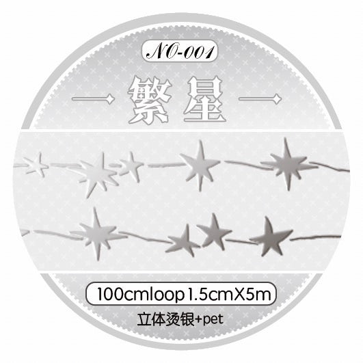 海外マステ・繁星・1.5cm×5M 立体銀箔押し