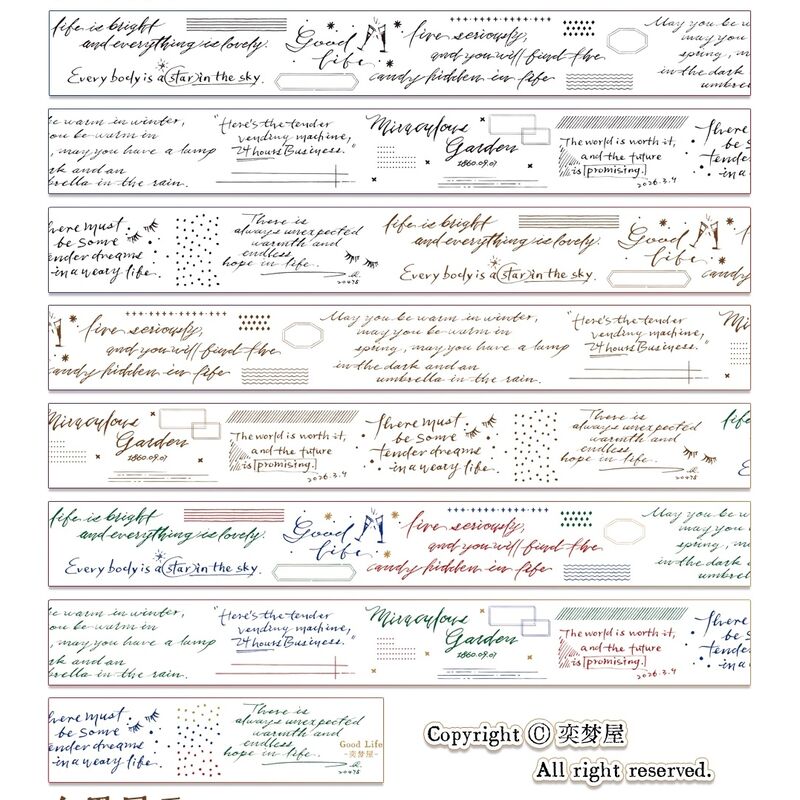 YMWマステgood life PET